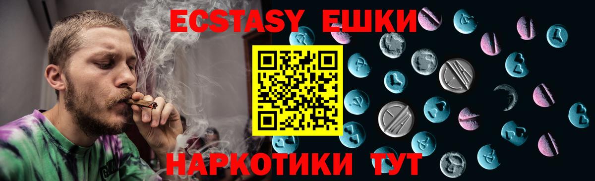 Ecstasy louis Vuitton  ЭКСТАЗИ 280 MDMA  Экстази  Калач-на-Дону  Вход с VPN 