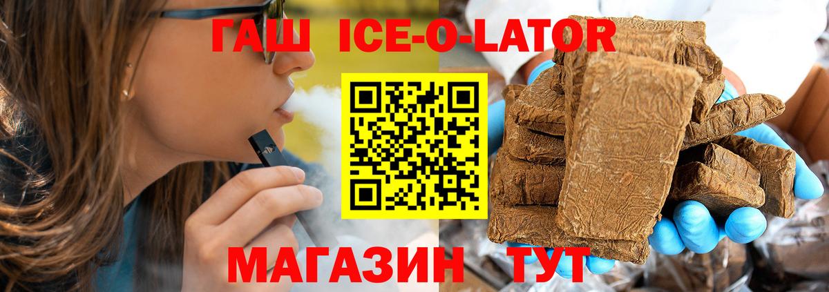 Калач-на-Дону  Гашиш хэш  Вход с VPN  ГАШИШ Premium 