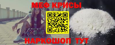 кокаин перу Кумертау