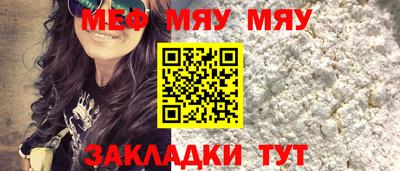 кокаин перу Кумертау
