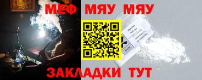 кокаин перу Кумертау