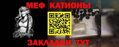 кокаин перу Кумертау