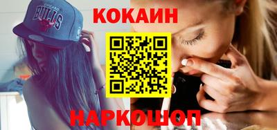 кокаин перу Кумертау