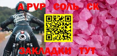 кокаин перу Кумертау
