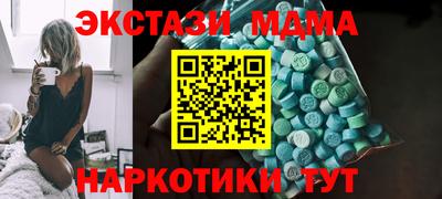 мдма Кунгур