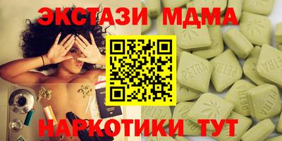кокаин перу Кумертау