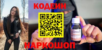 кокаин перу Кумертау
