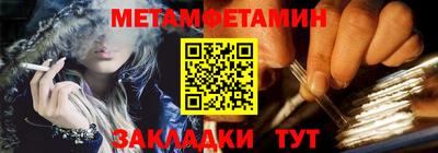 мдма Кунгур