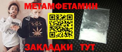мдма Кунгур