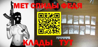 мдма Кунгур