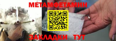 мдма Кунгур