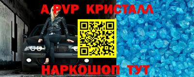 прущие крисы Кулебаки