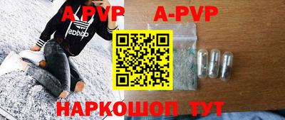 кокаин перу Кумертау