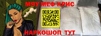 прущие крисы Кулебаки
