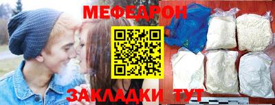 кокаин перу Кумертау