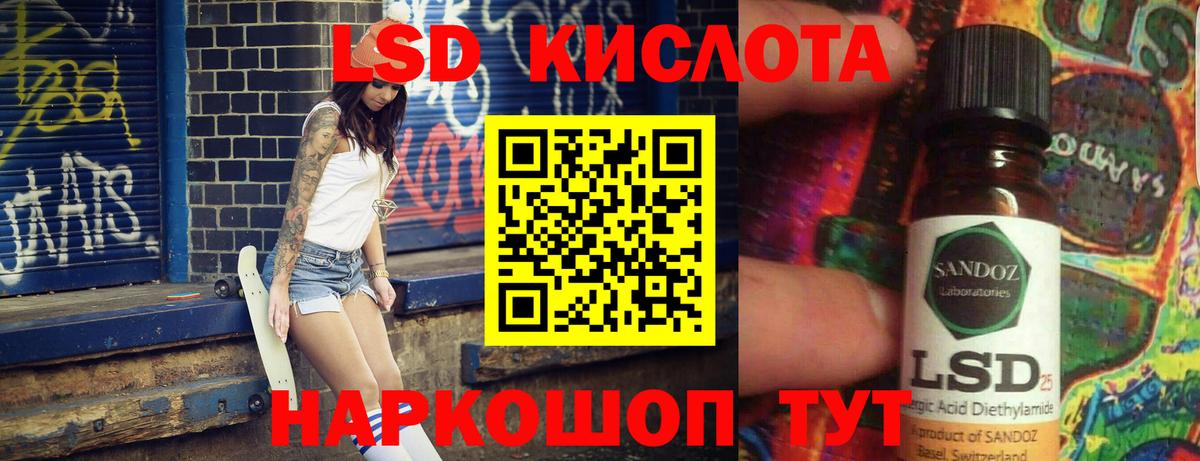 ЛСД экстази кислота  Вход с VPN  Калач-на-Дону  ЛСД экстази  Лсд 25 экстази кислота 