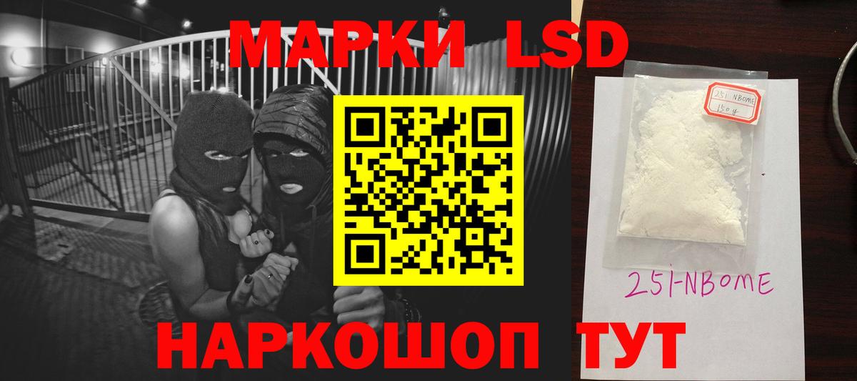 LSD-25 экстази кислота Калач-на-Дону