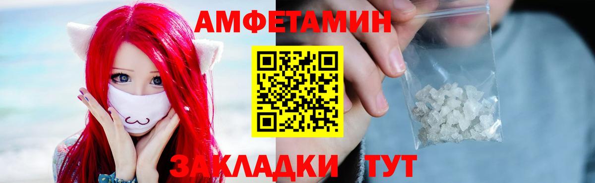 Первитин Methamphetamine Калач-на-Дону