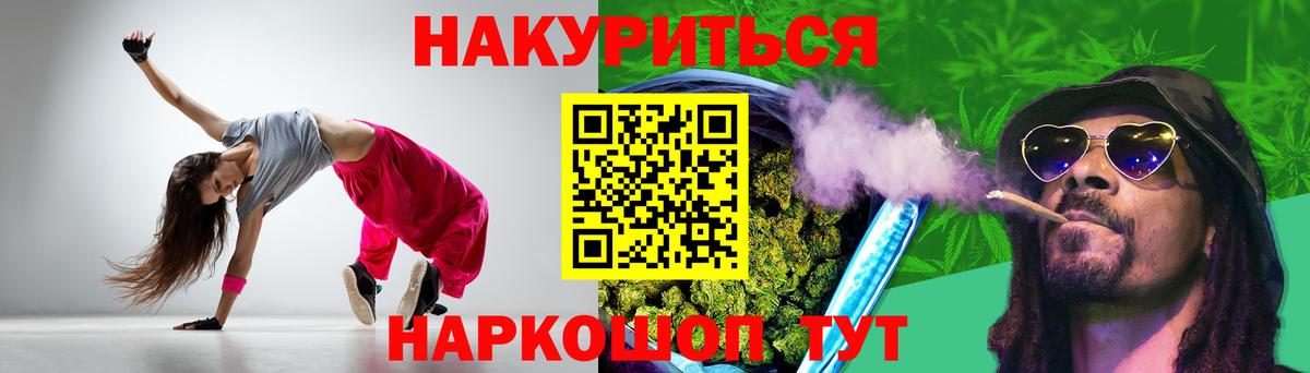 Калач-на-Дону  Канабис MAZAR  Шишки марихуана Ganja  МАРИХУАНА SATIVA & INDICA  Вход с VPN 